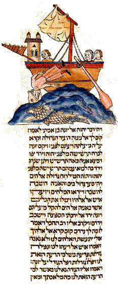 Manuscrito judaico